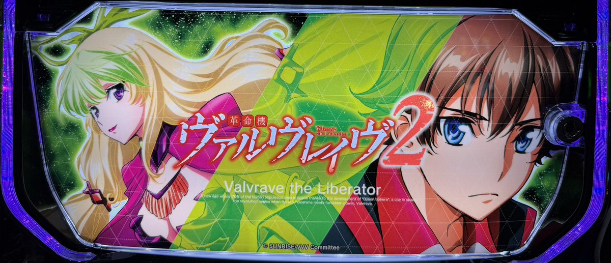 後半開始です！ まず一発🔥