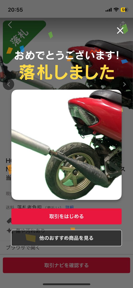 めちゃくちゃ狙ってたやつ👀❗ どんな音か気になる～