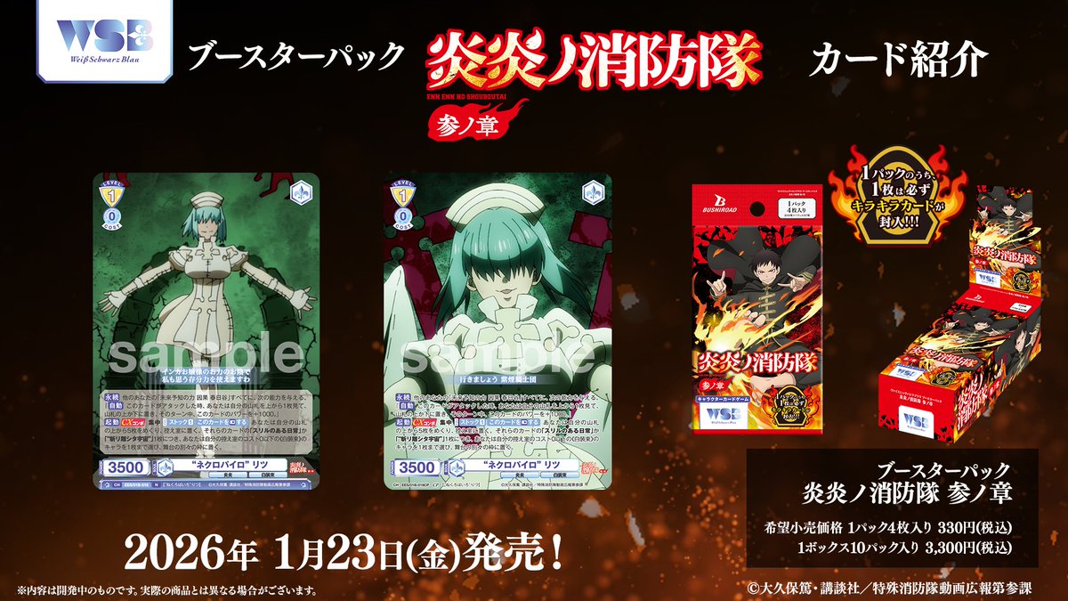 ヴァイスシュヴァルツブラウ nori ヴァイスシュヴァルツ ヴァイス ニケ ssp ノワール 評*者様 ヴァイス