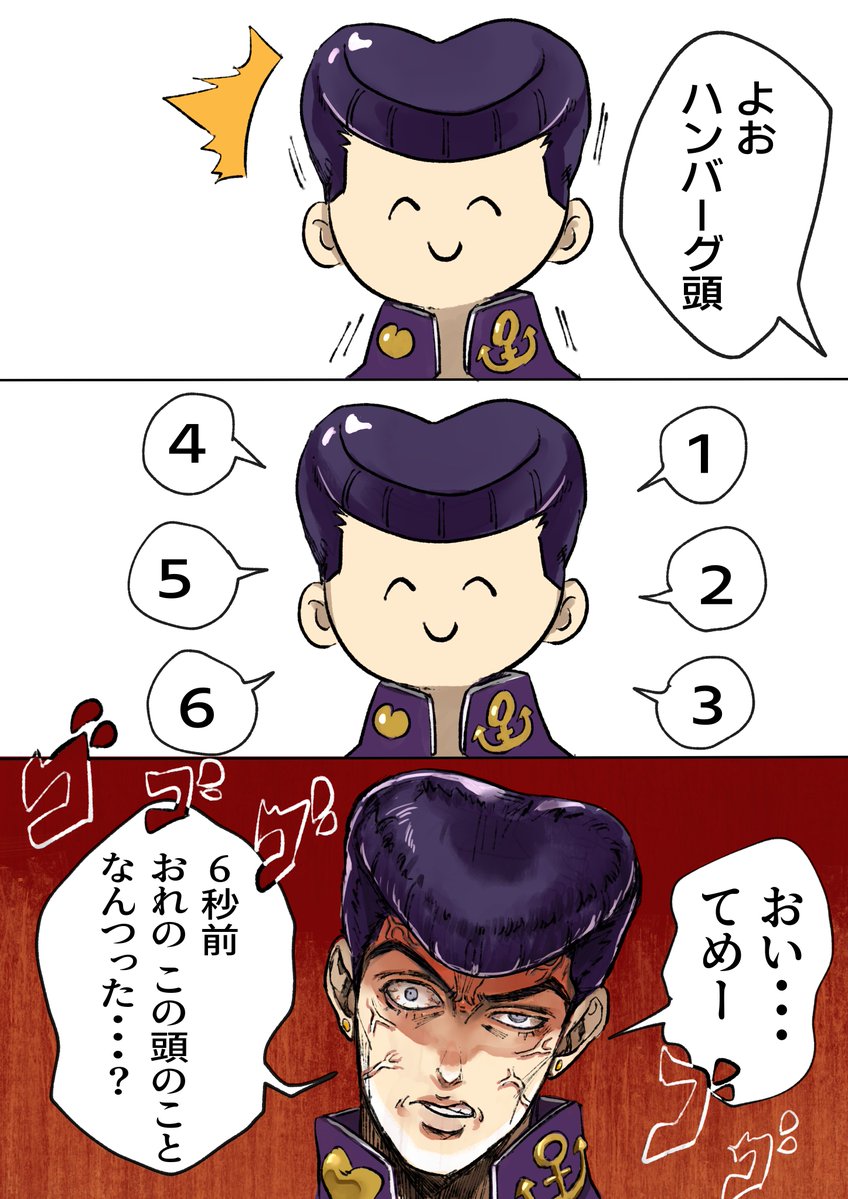 もち2号 mochi#photography (@ilove300ZX) / Posts / X