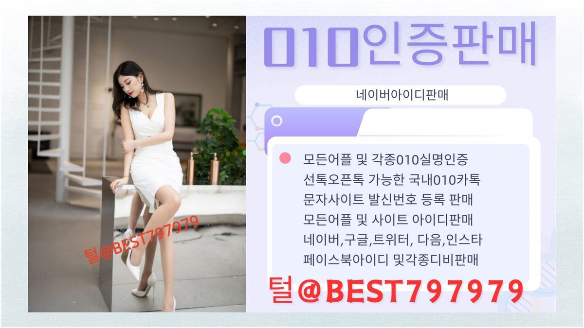 네ㅇㅣ버아이디판ㅁㅐ