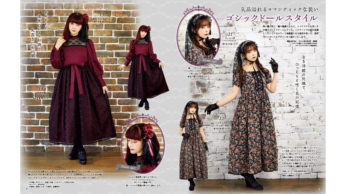 ヒヨコさま確認ページ♡ The flashback of me getting this book before I could even sew, to