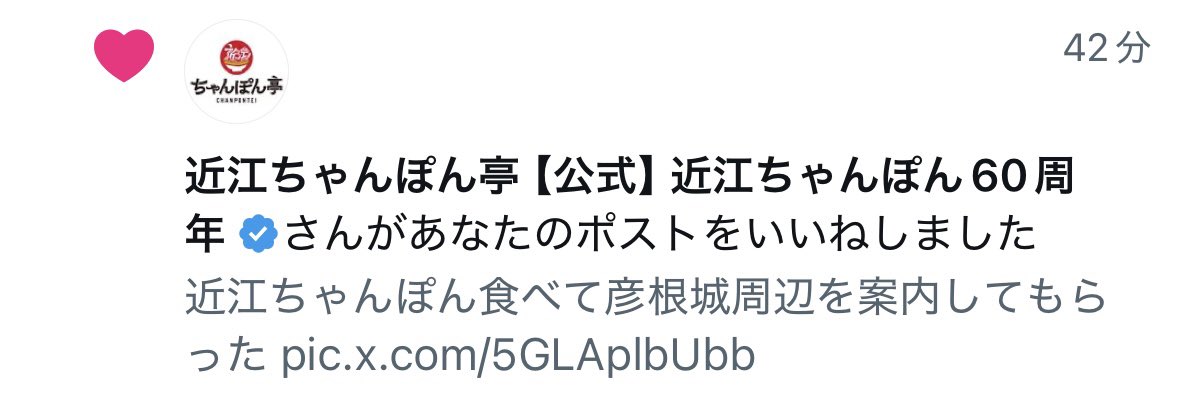 公式さんありがとうございます！