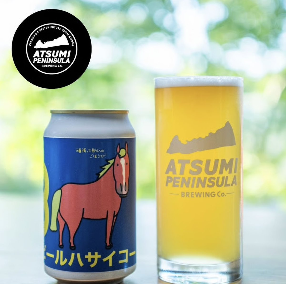 再入荷のお知らせ】 マルシメ平野酒店さんで売り切れていた 馬い酒