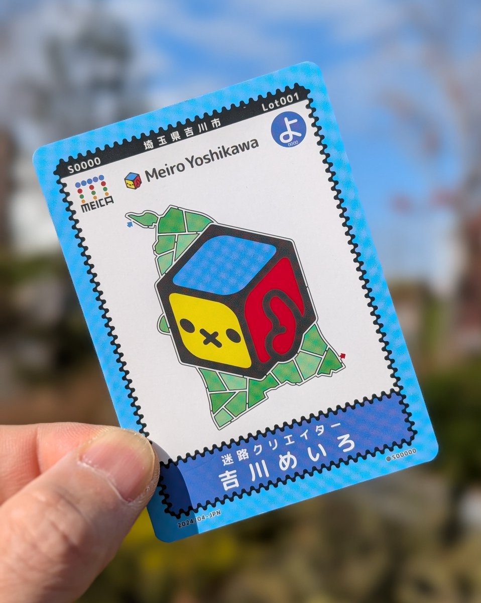 吉川めいろ / Meiro Yoshikawa (@MeiroJP) / Posts / X