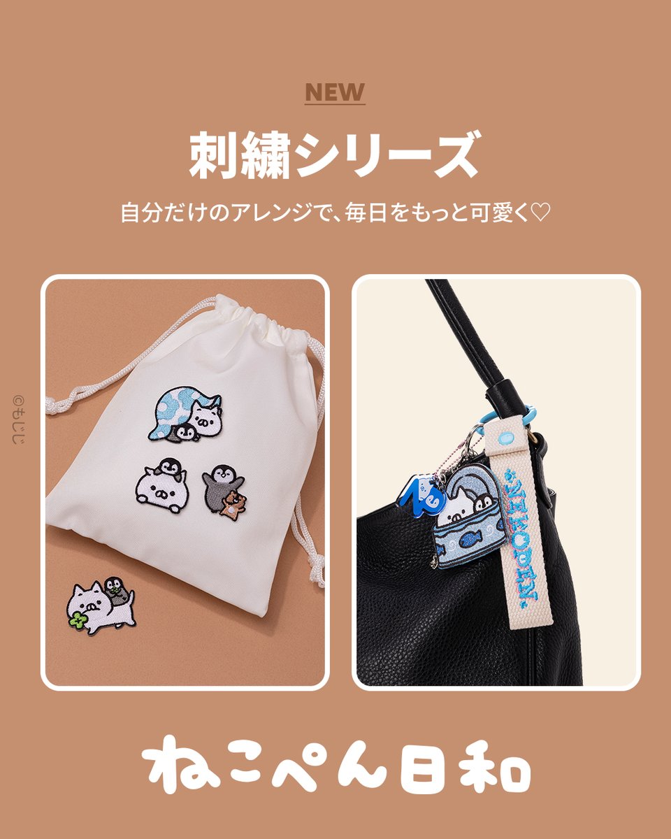 もじじ (@mojimojiji) / Posts / X