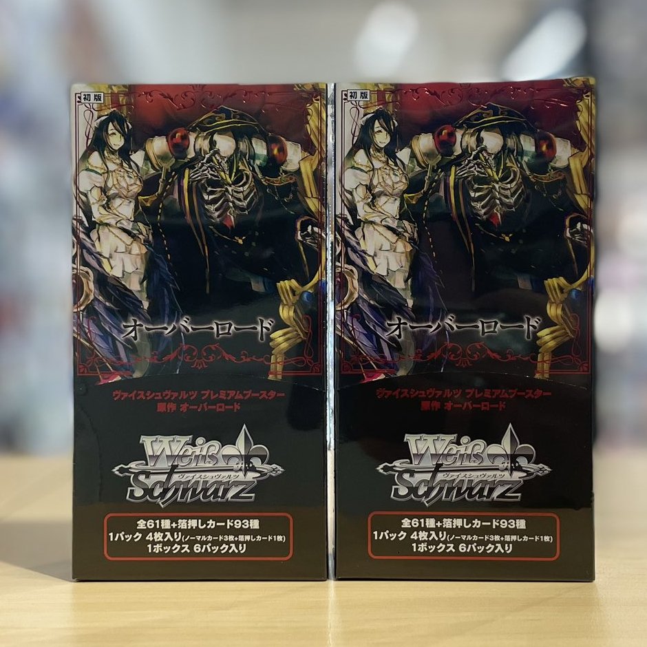 ヴァイスシュヴァルツ ▶︎ 原作オーバーロード 姉妹店より入荷しま
