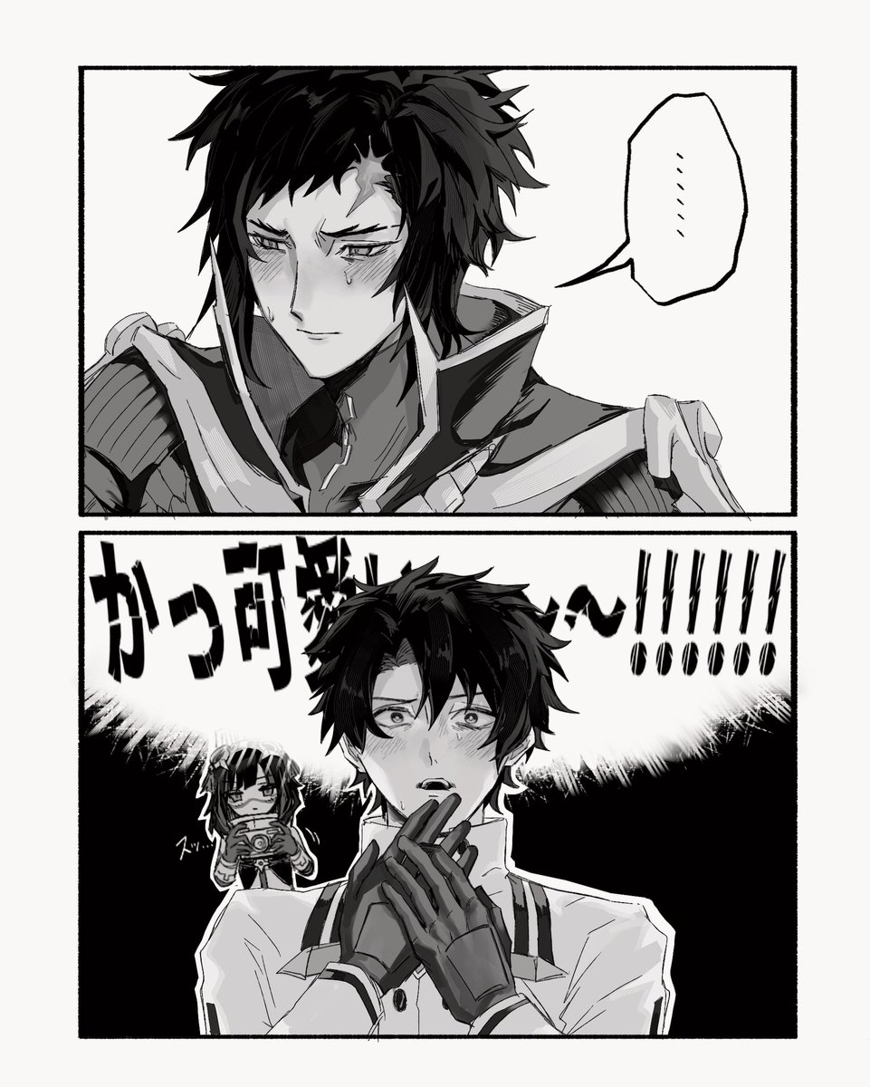ぐだイス(※自我有) 