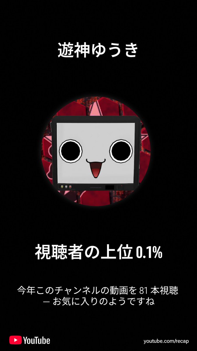 Budou_Brain's tweet photo. なんか、YouTubeの振り返りを見てたらゆうきさんが多かった笑
確かにめっちゃ見えた笑
ついでに、サイコブレイクとダイイングライトもそれである( 。∀ ﾟ)w https://t.co/hsxAgO0p8G
