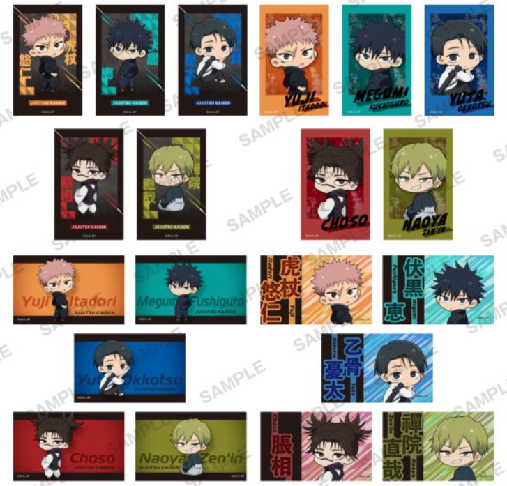 呪術廻戦グッズ情報【非公式】 (@jujutsu001) / Posts / X