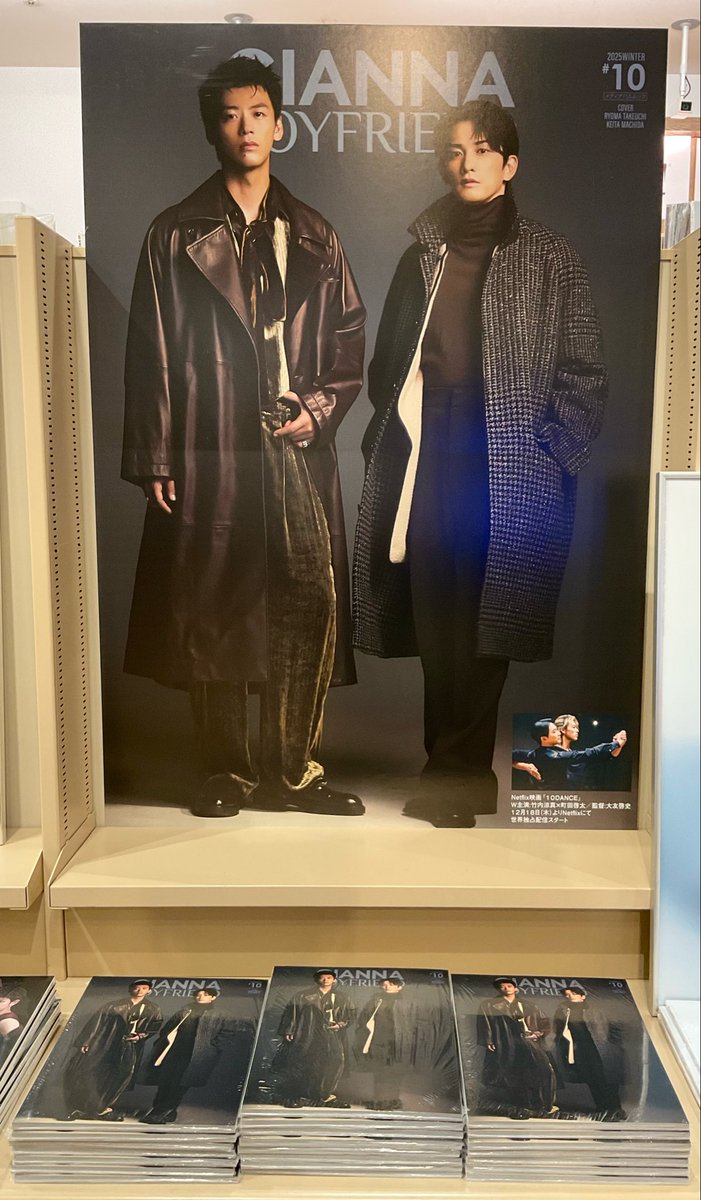 hitoshi  〜10月19日土曜まで H (エイチ) 2004年 08月号 特集：ふたりで話したい 妻夫木聡×安藤政信