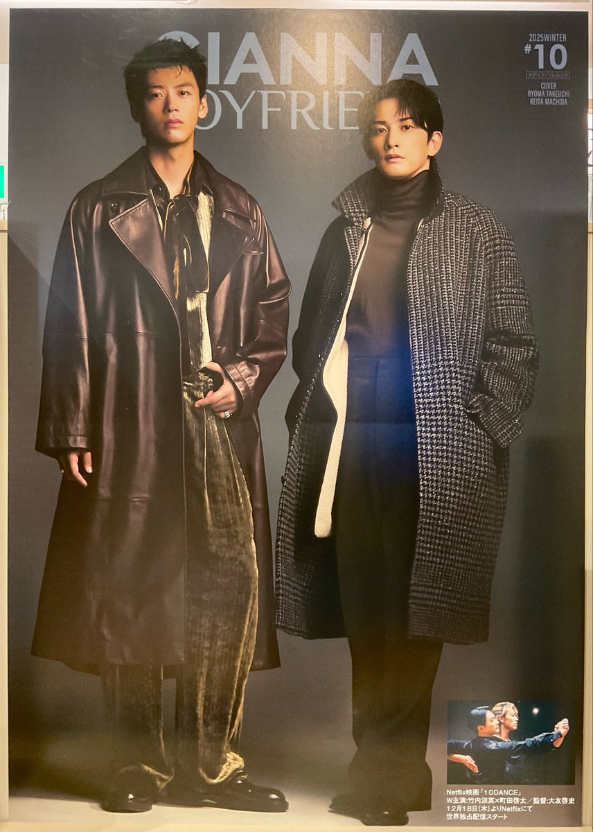 4F BOOK 】 本日発売『#GIANNABOYFRIEND 10 通常版』 Netflix映画