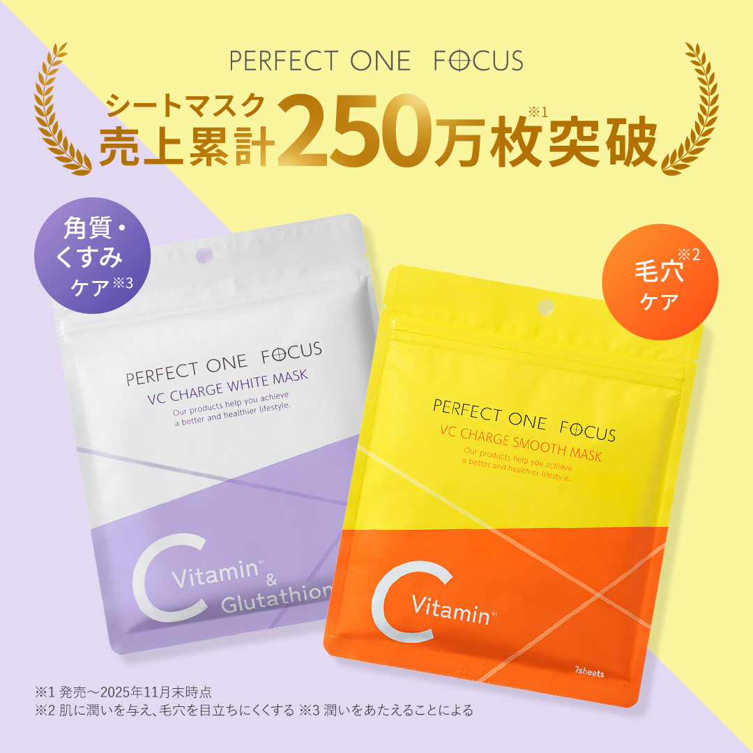 パーフェクトワンフォーカス (@perfectoneFOCUS) / Posts / X