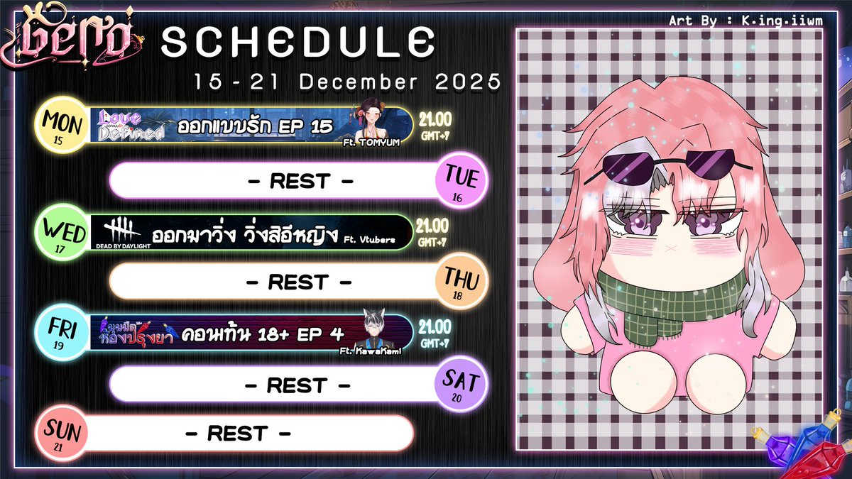 Geno_TST's tweet photo. 🗓️ตารางประจำสัปดาห์นี้ ของจีโน่
ขอบคุณสำหรับ Art ด้วยนะครับ ❤️🐰
ช่องทางติดตาม
✦•··•✦•··•✦
https://t.co/QjM9yZwZHa
✦•··•✦•··•✦
❅──✧✦✧──❅
🌸#Geno_TST
💖#Geno_Live
🌸#Geno_Meme
💖#Geno_Art
🌸#Geno_NSFW
❅──✧✦✧──❅ https://t.co/W5KDB5pZ0N