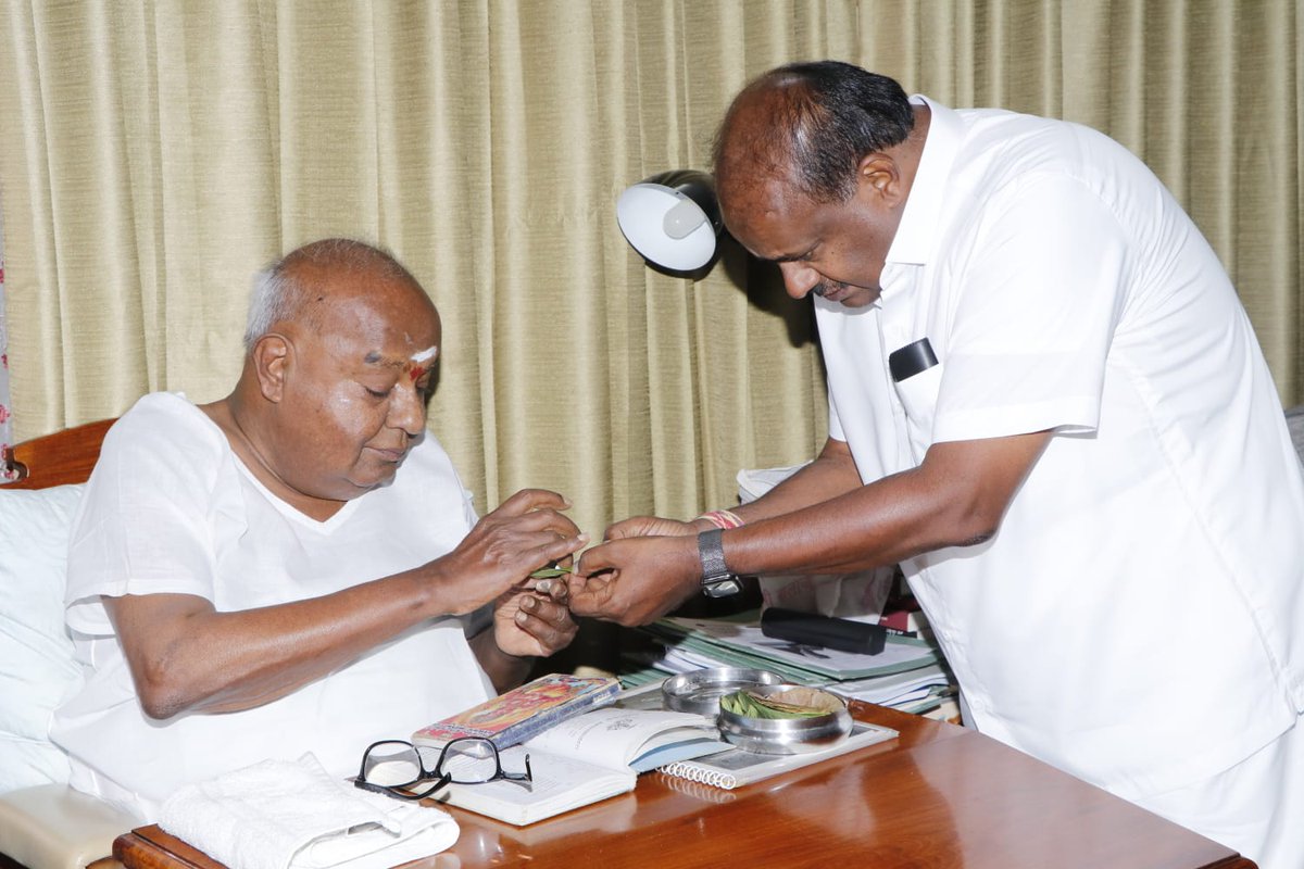 H_D_Devegowda's tweet image. ನನ್ನ ಪ್ರೀತಿಯ ಸುಪುತ್ರ ಶ್ರೀ @hd_kumaraswamy ಅವರಿಗೆ ಜನ್ಮದಿನದ ಶುಭಾಶಯಗಳು.
 
ಭಗವಂತ ನಿಮಗೆ ಉತ್ತಮ ಆರೋಗ್ಯ, ಆಯಸ್ಸು, ಸುಖ ಶಾಂತಿ, ನೆಮ್ಮದಿ ದಯಪಾಲಿಸಲಿ ಎಂದು ಹಾರೈಸುತ್ತೇನೆ. 

ಜನಪರ ಕಾಳಜಿ ಹಾಗೂ ಬದ್ಧತೆಯಿಂದ ರಾಜ್ಯ ಮತ್ತು ರಾಷ್ಟ್ರದ ಅಭಿವೃದ್ಧಿಗೆ ನಿಮ್ಮ ನಿರಂತರ ಪರಿಶ್ರಮ ಹೀಗೇ ಮುಂದುವರಿಯಲಿ.