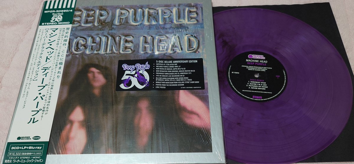 Deep Purple 「Machine Head Super Deluxe Edition」 2024年 1972年