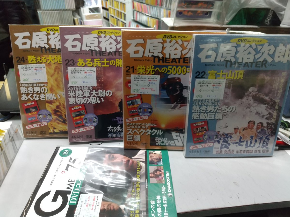 おはようございます 本日も新着品,続々入荷中 石原裕次郎…他 DVD