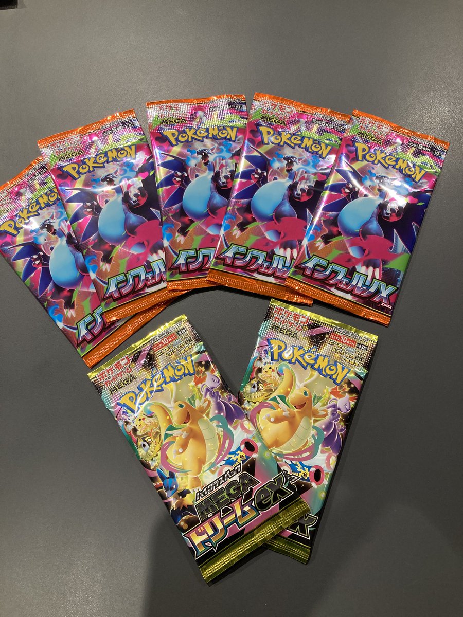 🌟商品情報🌟 #ポケモンカード #ポケカ 拡張パック 『#インフェルノX