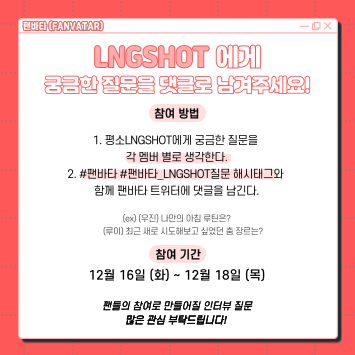 팬바타 (FANVATAR) tweet media