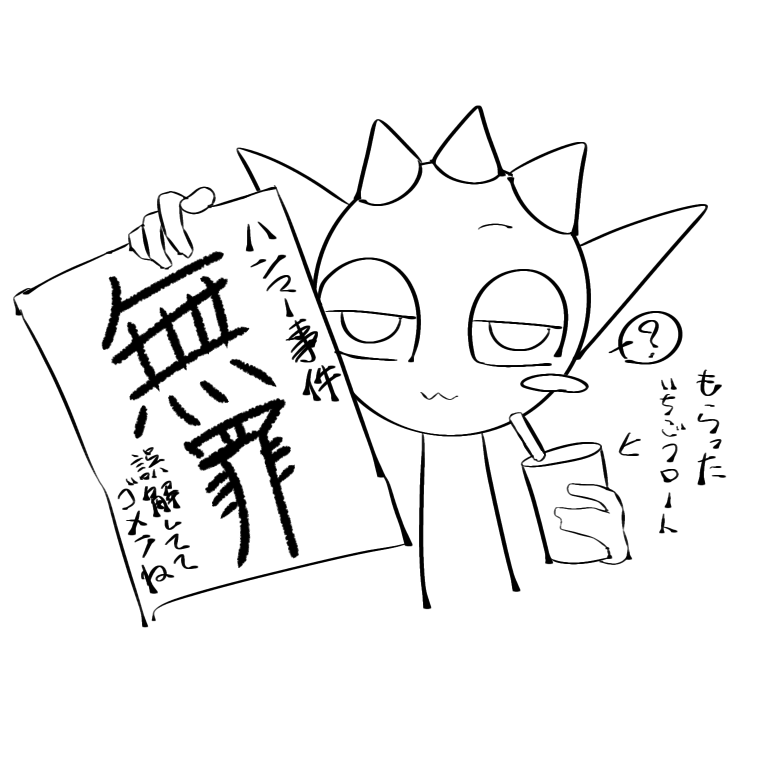 百合矢内(ちょこみるく) (@yuriYanai273648) / Posts / X