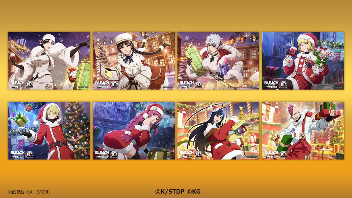 BLEACH brave souls プリント　クリスマス　全員セット　21枚 BLEACH brave souls プリント クリスマス ジゼル - メルカリ