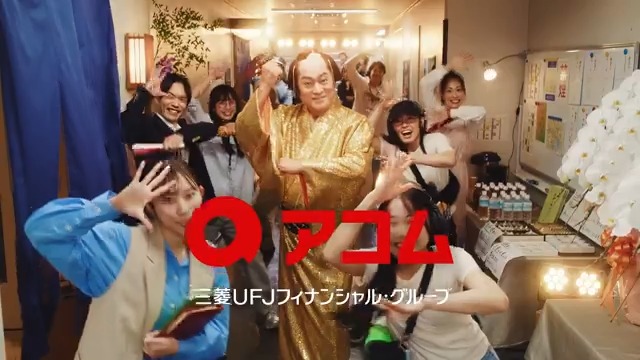 アコム【公式】 (@acom_official) / Posts / X