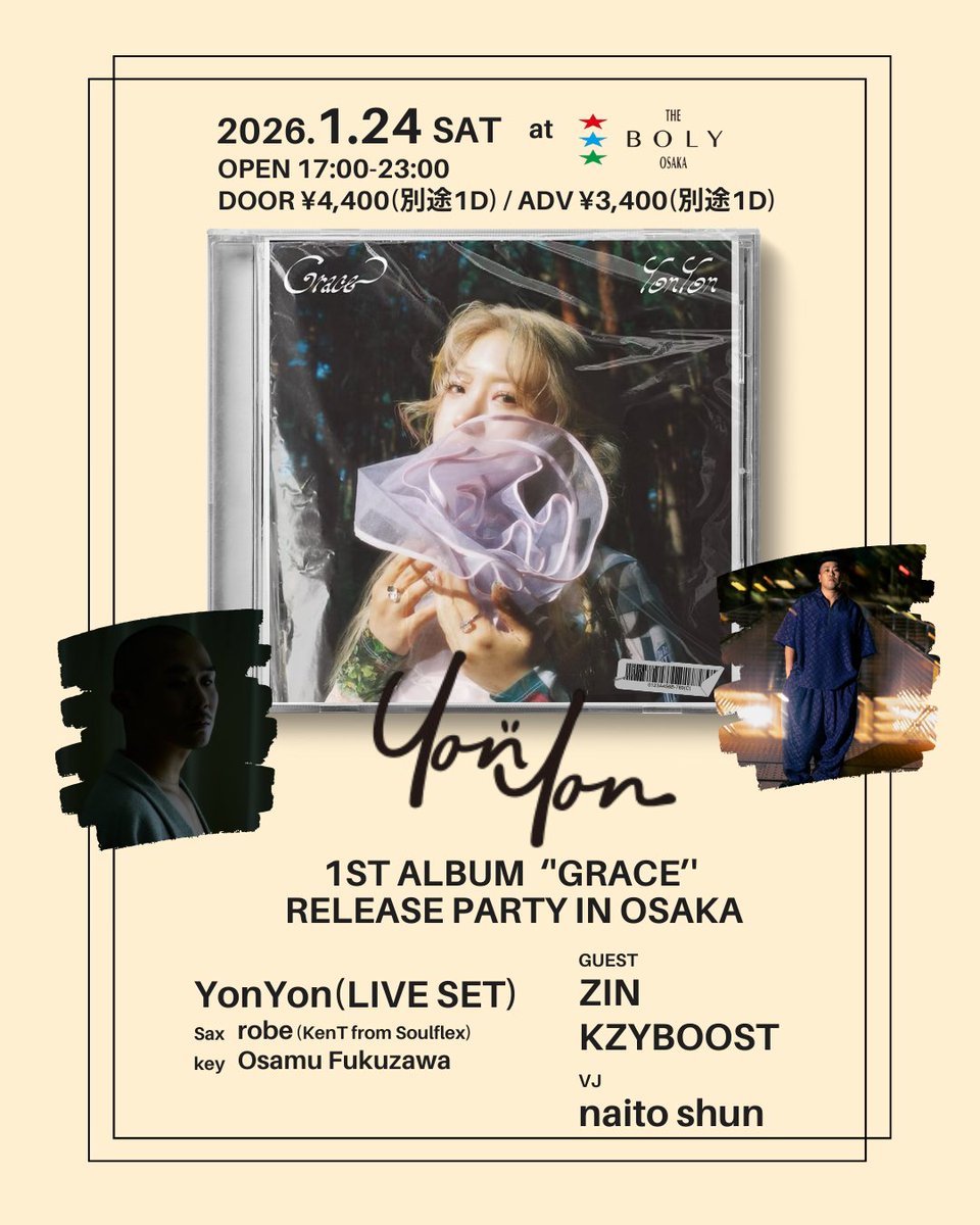 YonYon (Peace Tree) (@yonyonsan_j) / Posts / X