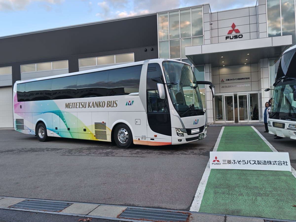 ct_bus's tweet photo. 昼食後、三菱ふそうバス製造様の工場にお邪魔し、製造ラインを見学。バスは手作りの部分が多く、職人さんの丁寧な仕事振りに皆様感心されていました。

また同社は『レゼル』の生まれ故郷で、里帰りとなり、『エアロキング』が迎えてくれました。

#三菱ふそうバス製造
#名鉄観光バス
#レゼル
#ct_bus https://t.co/SiOMe9cBCJ