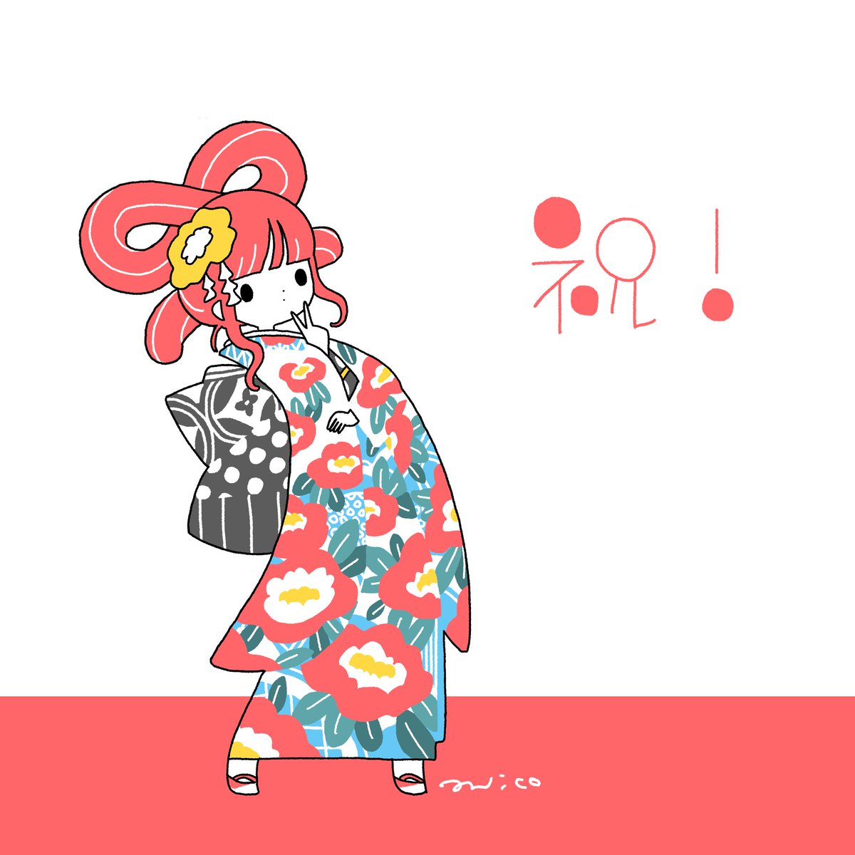「Coming of Age Day 新成人の皆さんおめでとうございます! #今日」|paricoのイラスト