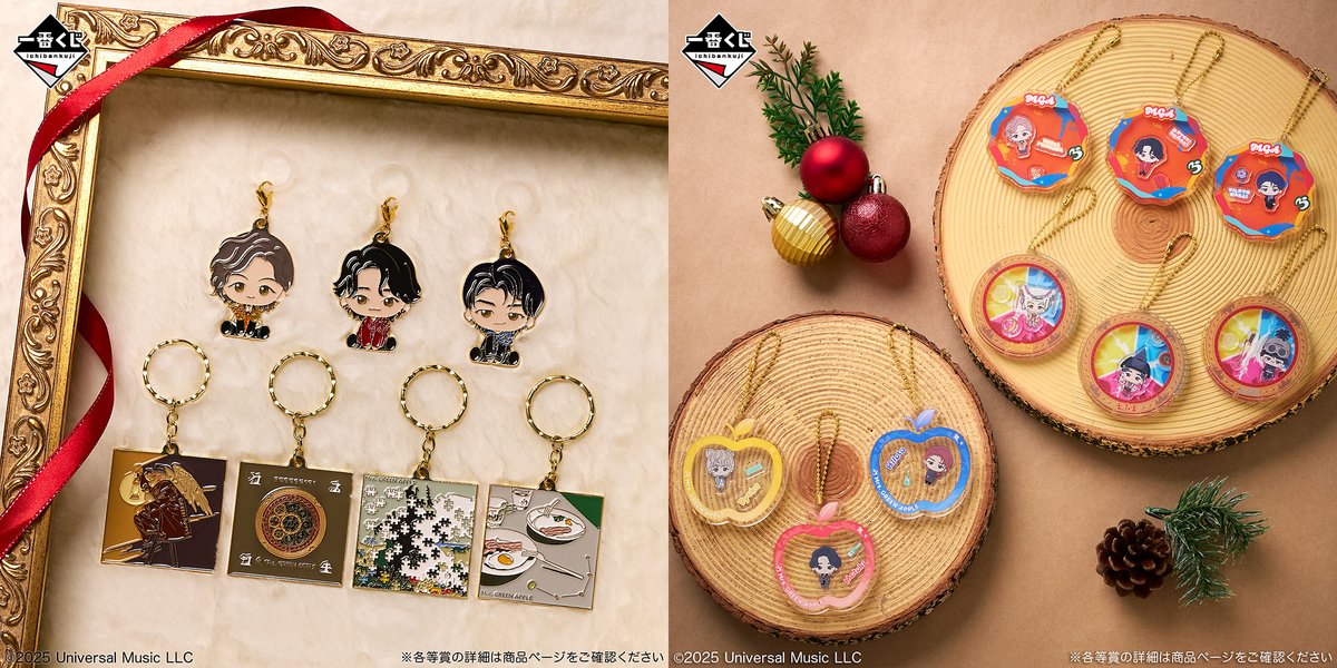 本日発売／ Mrs. GREEN APPLE ローソン「一番くじ」第3弾🍏 ぬいぐるみ