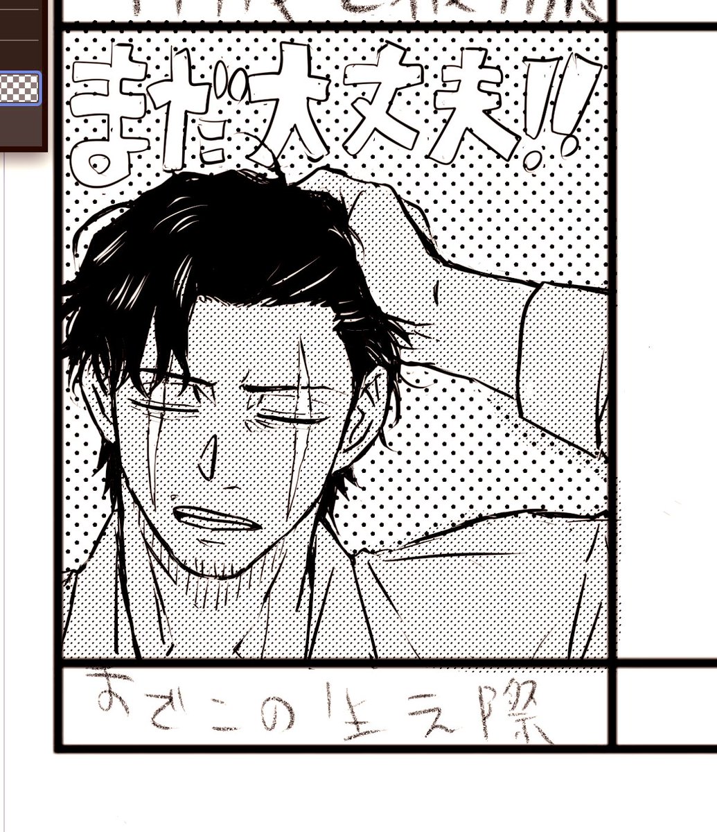 ｷｭｰ•ｼｵｼﾞちょっと忙し (@9402_13w) / Posts / X