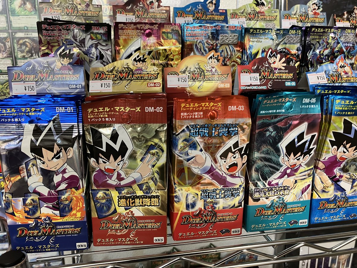 未開封@絶版box (@mikaihu123) / Posts / X