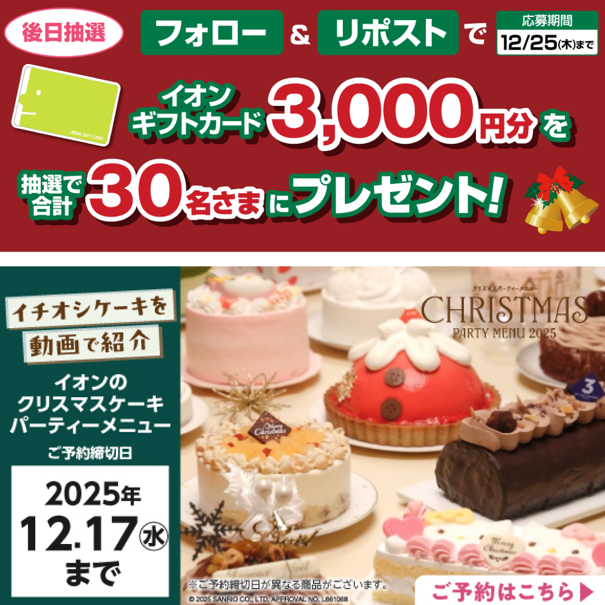 ぴぴぴ (@18184_____) / Posts / X