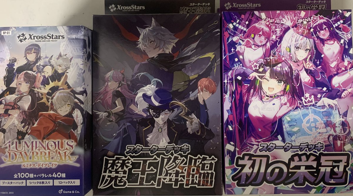 ワンダーグー富里店 からお知らせ致します。 再入荷 Xross Stars