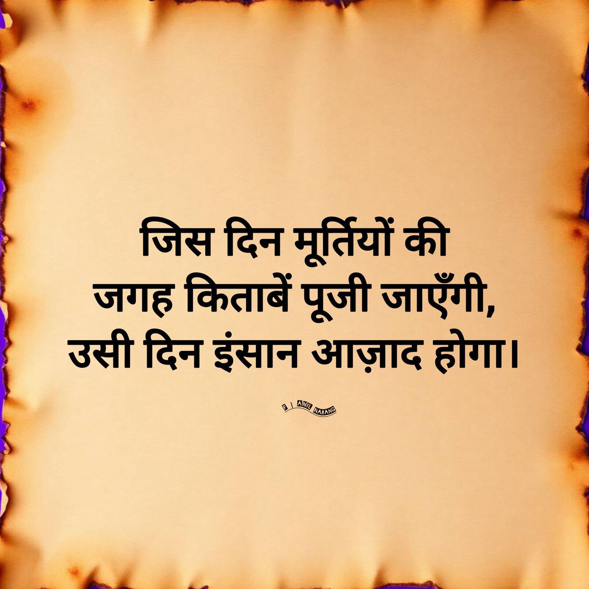 P R Doharey tweet media