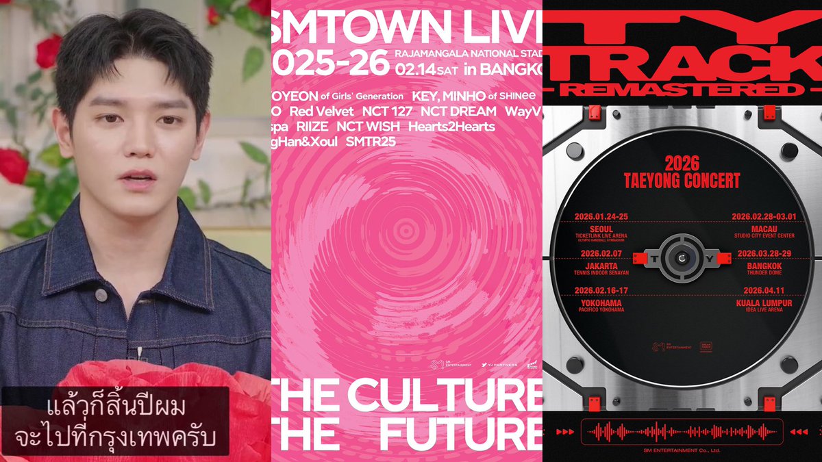 แทยงมาไทยสามเดือนติดเลย เริ่ดไปปะ พสแทกุกผมยาวทัดหูไม่ไหวละ 

31-1 ม.ค. เคาท์ดาวที่ไทย
14 ก.พ. คอนค่าย
28-29 มี.ค. คอนเดี่ยว TY TRACK