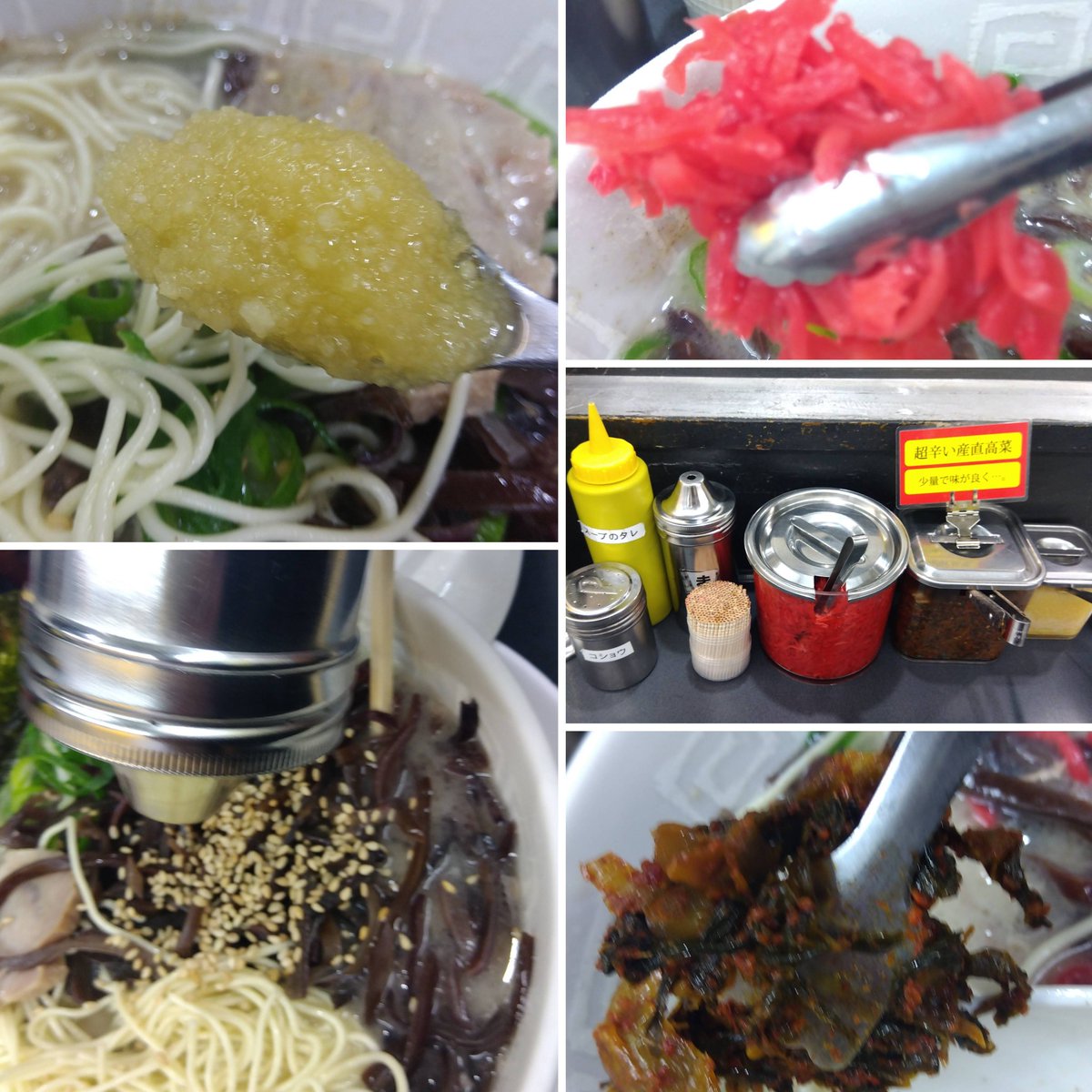 山ちゃん【️SEKAI NO️】 (@ramen_yamachan) / Posts / X