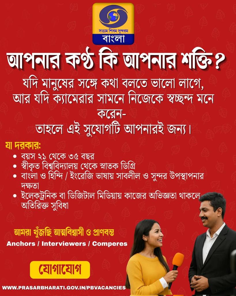 sebelarav's tweet photo. We are hiring https://t.co/9RLHWWrwrZ