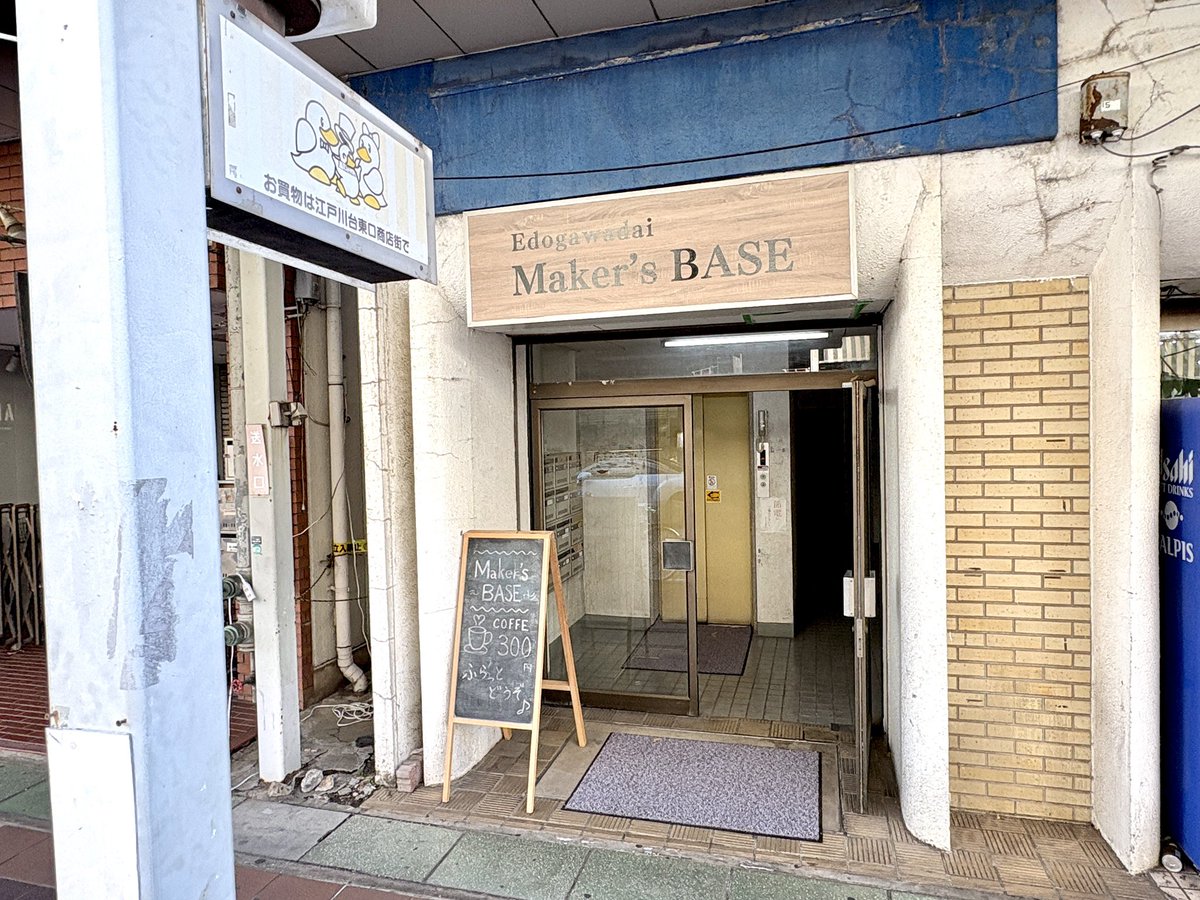 みちよつ (@michi42moto) / Posts / X