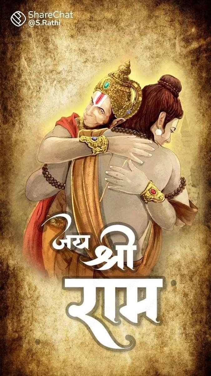 🌺हनुमान चालीसा पाठ🌺🌺
दोहा
श्रीगुरु चरन सरोज रज, निज मनु मुकुरु सुधारि !
बरनऊं रघुबर बिमल जसु, जो दायकु फल चारि !! 
बुद्धिहीन तनु जानिके, सुमिरौं पवन-कुमार !
बल बुद्धि बिद्या देहु मोहिं, हरहु कलेस बिकार !!
चौपाई
जय हनुमान ज्ञान गुन सागर..
जय कपीस तिहुं लोक उजागर॥
रामदूत अतुलित