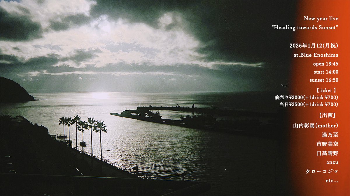 anzu 🌜 (@anzunooto) / Posts / X