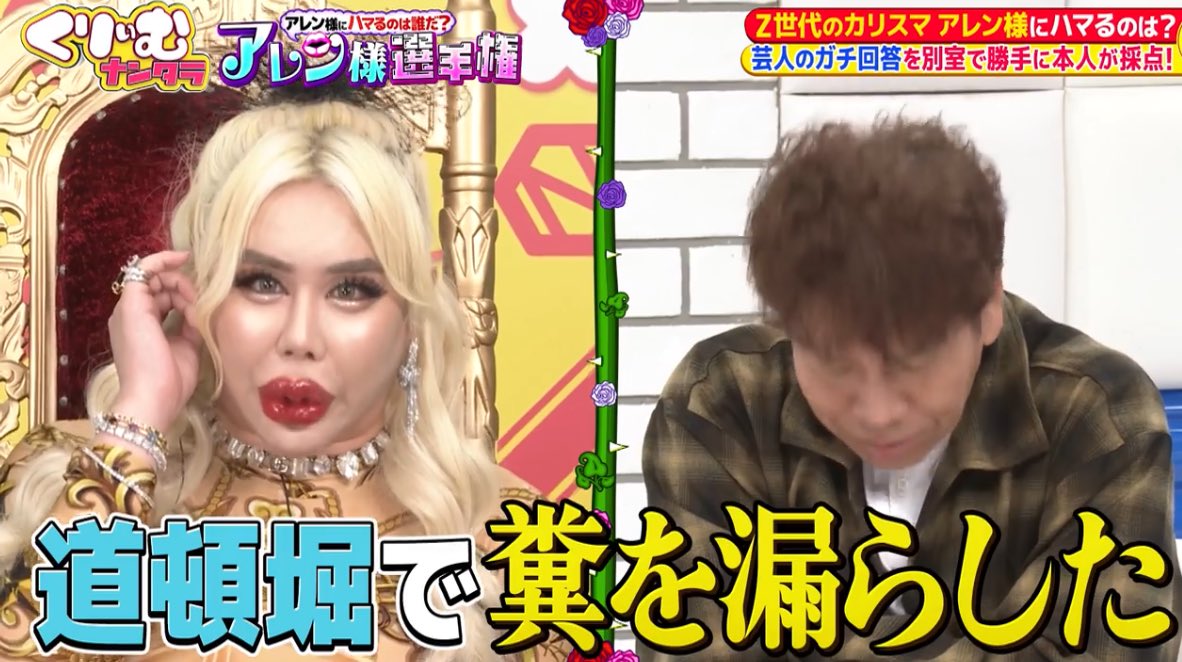 🌹✨⚜️アレン様⚜️✨🌹 (@Allen_Japan_No1) / Posts / X