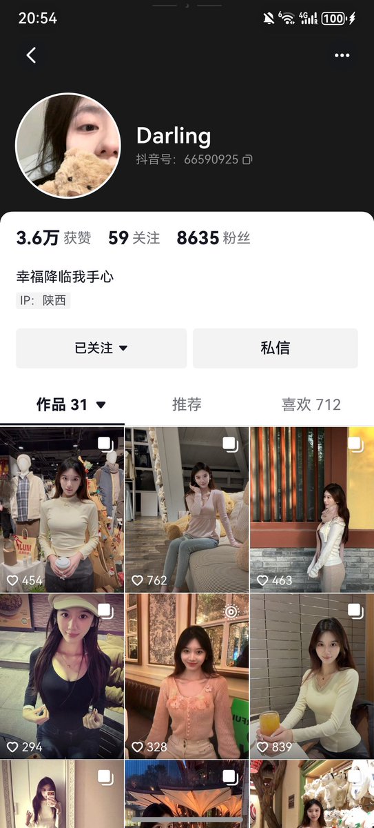 Mango_oooww's tweet photo. 大家去她直播间或者评论区评论评论 非常烧
希望有很多大哥，目前和一个已婚大叔有一腿 是个三儿 https://t.co/I4nPyjt7nC