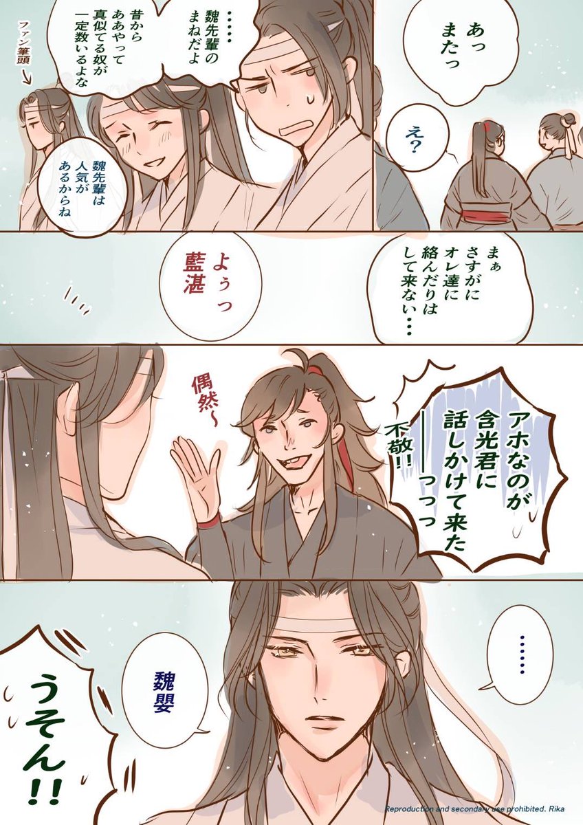 くまくま (@kumakumapanda27) / Posts / X