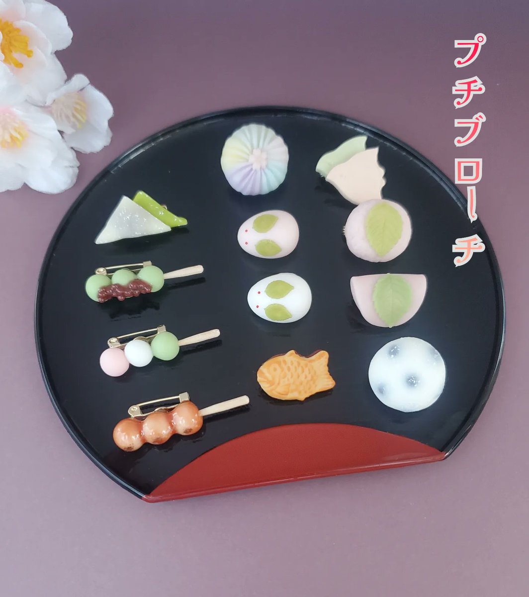 SANRI272's tweet photo. 久しぶりに企画展参加させていただきます👏
樹脂粘土で和菓子を作っています🍡😋

現在ネット販売メインです🔎

💻コチラ
https://t.co/WSEz1AdoFc
良かったらご覧くださいね✨️

皆さま１年間
誠にありがとうございました😊
年末年始体調に気をつけてお過ごしくださいね😌

@Lupopo_cafe　様🙏💓 https://t.co/ldw0WQdGyM