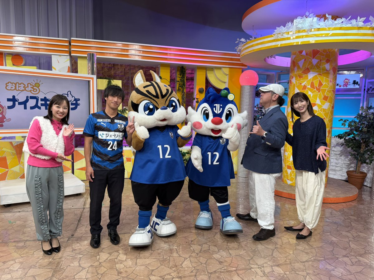 jleasefc's tweet photo. 🐿 おはようナイスキャッチ に出演しました🐿
本日は #木島悠 選手と #ジェイくん #リースくん がOBSの番組に出演しました✨️
#MCMAX さんと共に朝からお茶の間を賑わしました😆
#おはようナイスキャッチ の皆様、
ありがとうございました‼️
#ジェイリースFC #大分 https://t.co/zmAHT3IyS8