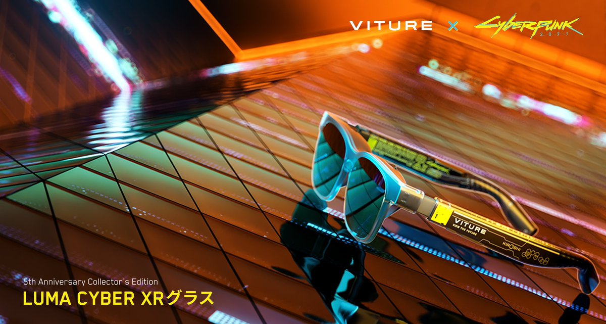 【使用1回 極美品】 VITURE One Ultimateセット＋α Amazon | VITURE One XR/AR スマートグラス&ネックバンド ジェット