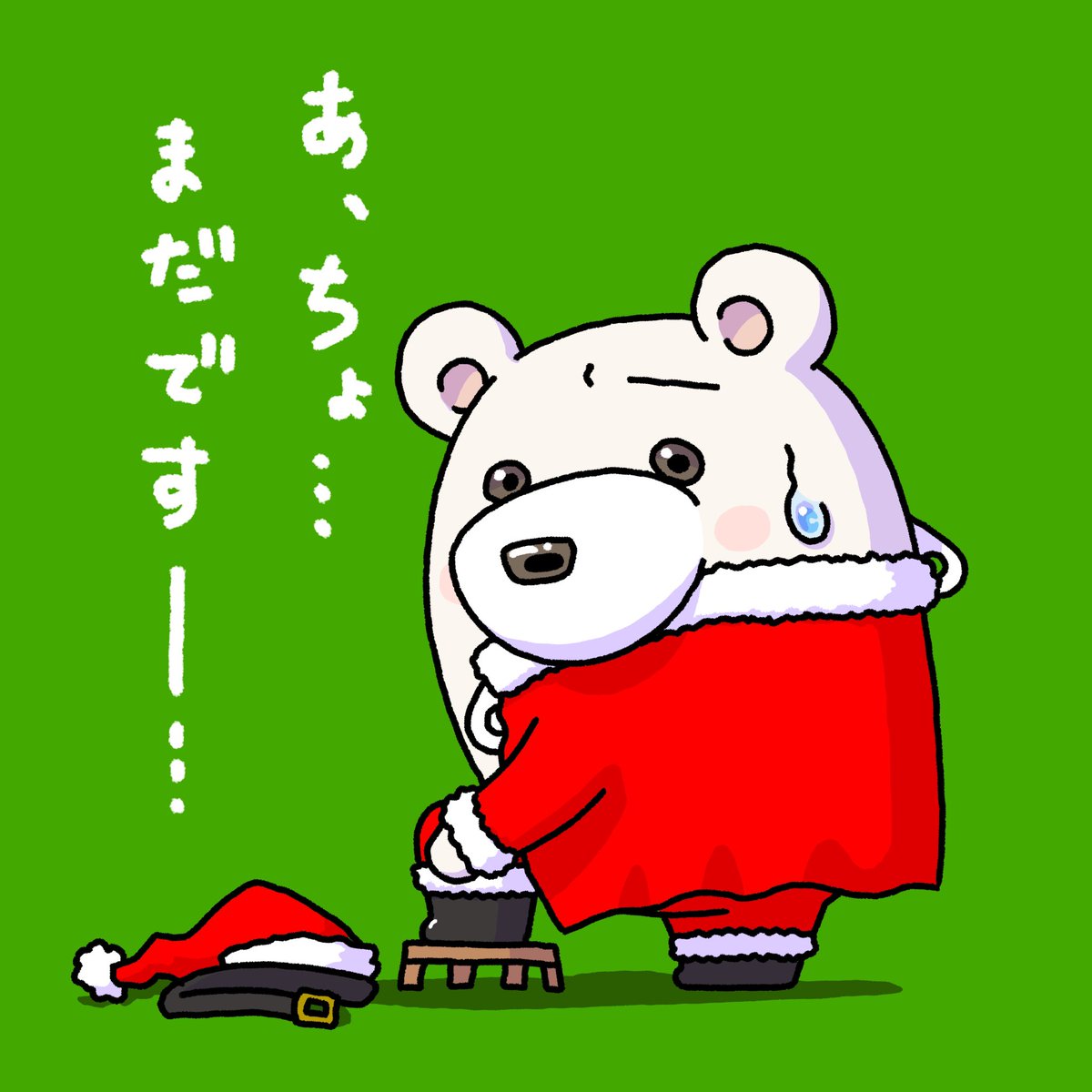 チャックま (@CHACKma_) / Posts / X