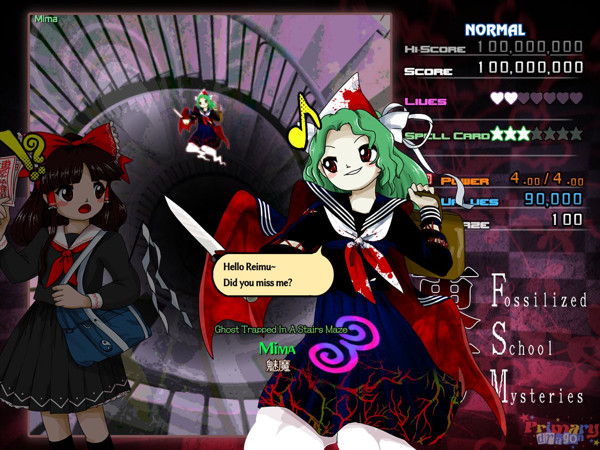 "Stage 03: 13th Steps to the Fossilized Labyrinth"

#ZUN絵風 #東方project