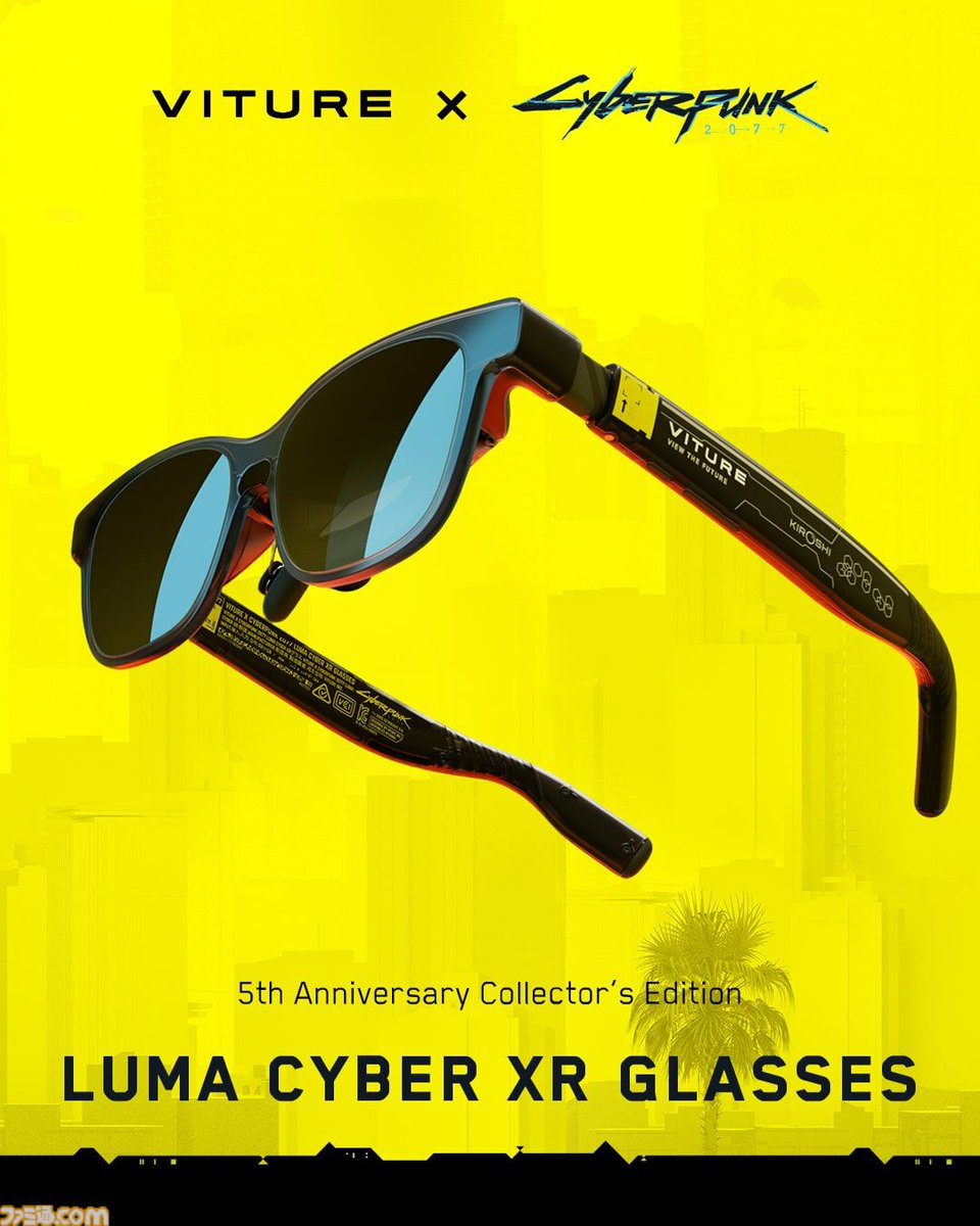 VITURE Japan | ヴィチュアー (@viturejp) / Posts / X